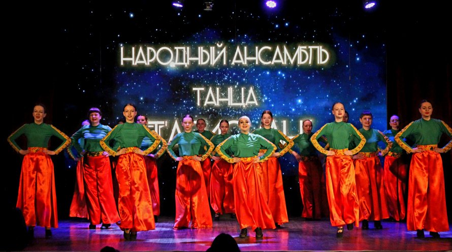 Концерт, посвящённый международному ДНЮ ТАНЦА