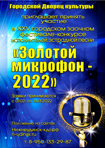          -    " -2022"!