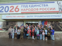 Мероприятие ко Дню Государственного флага России