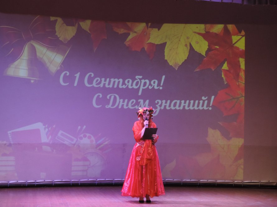 Игровая программа "ПУТЕШЕСТВИЕ В СТРАНУ ЗНАНИЙ" ДЦ "Спутник"